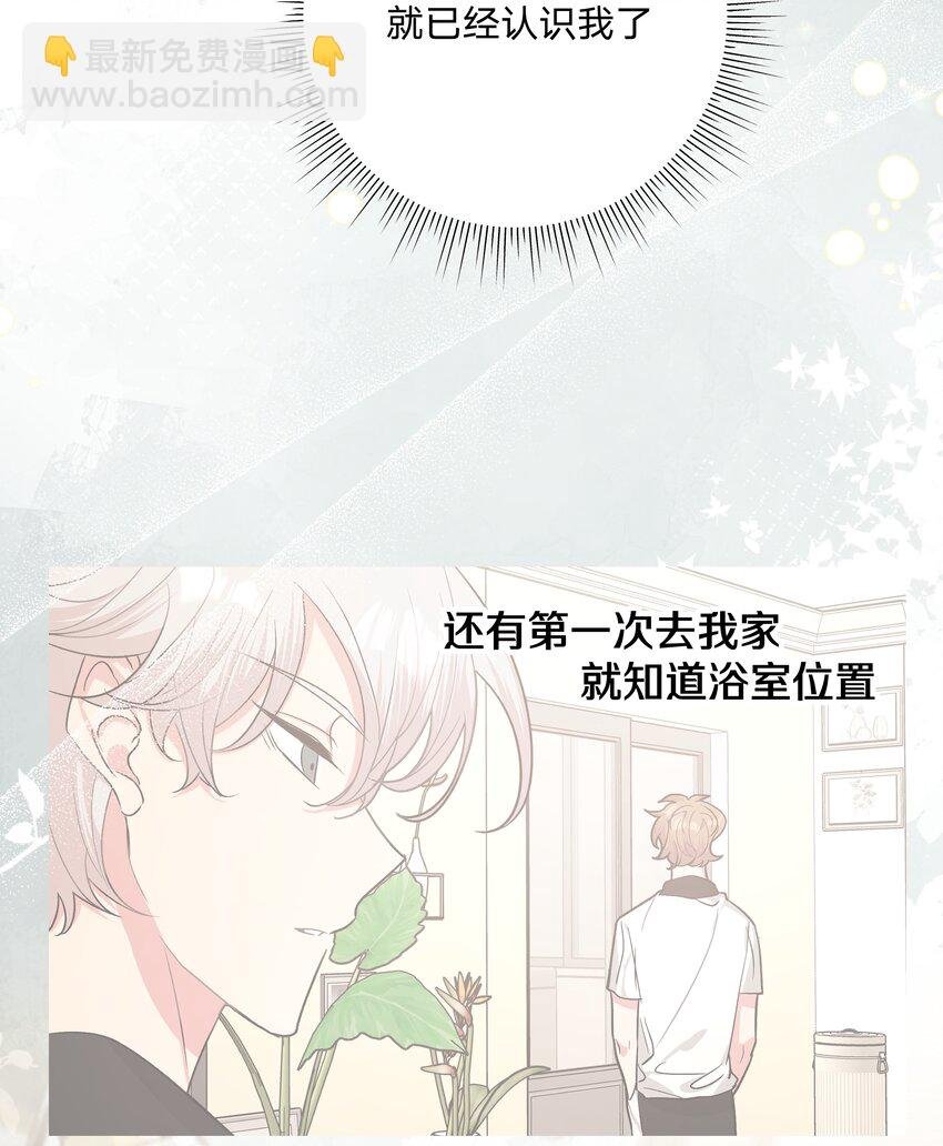 093 我相信你