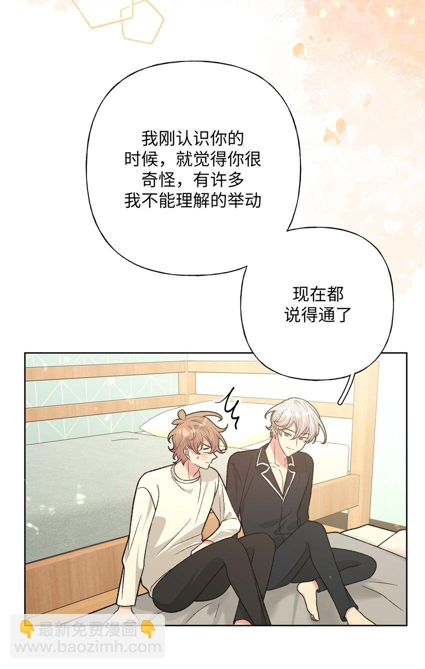 093 我相信你