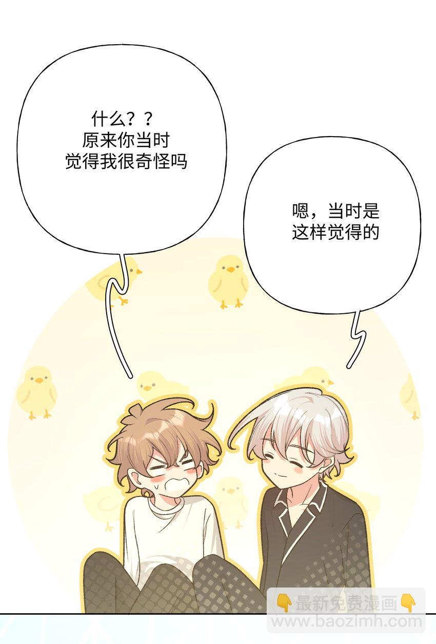 093 我相信你