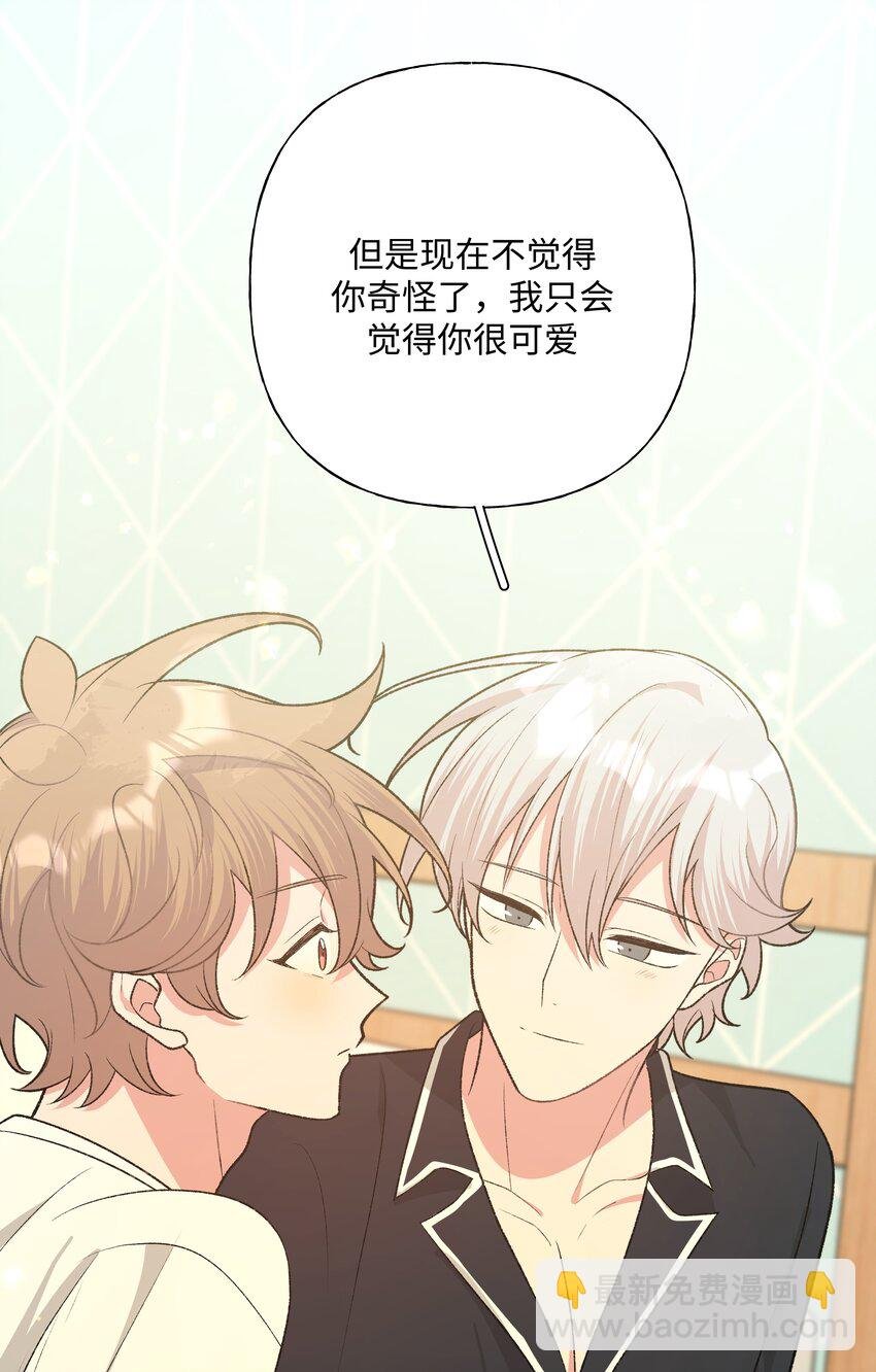 093 我相信你