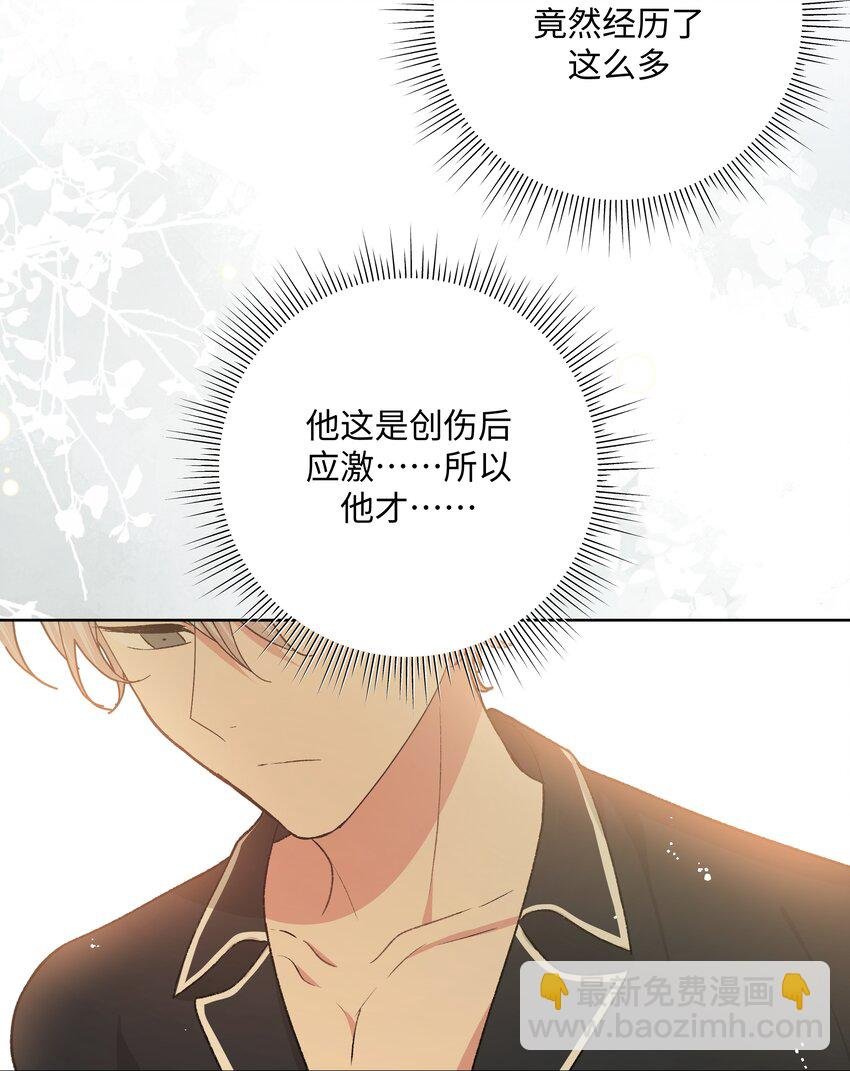 093 我相信你