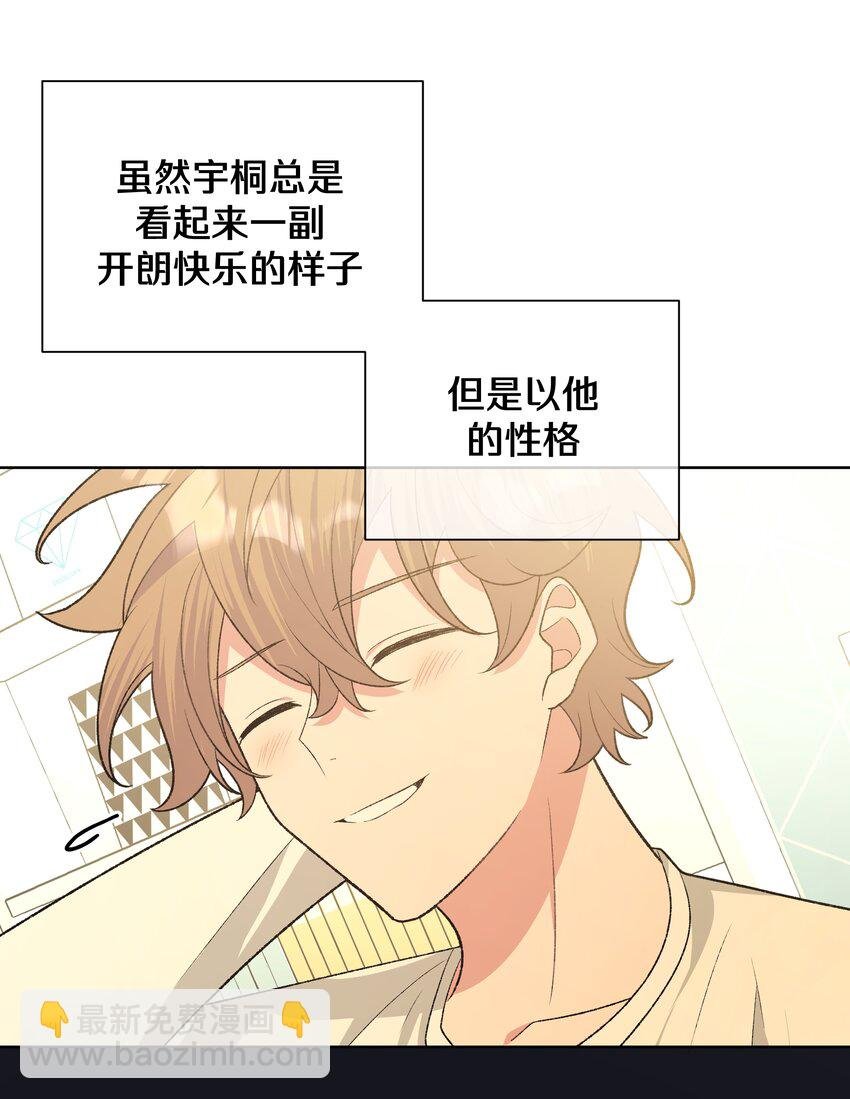 093 我相信你