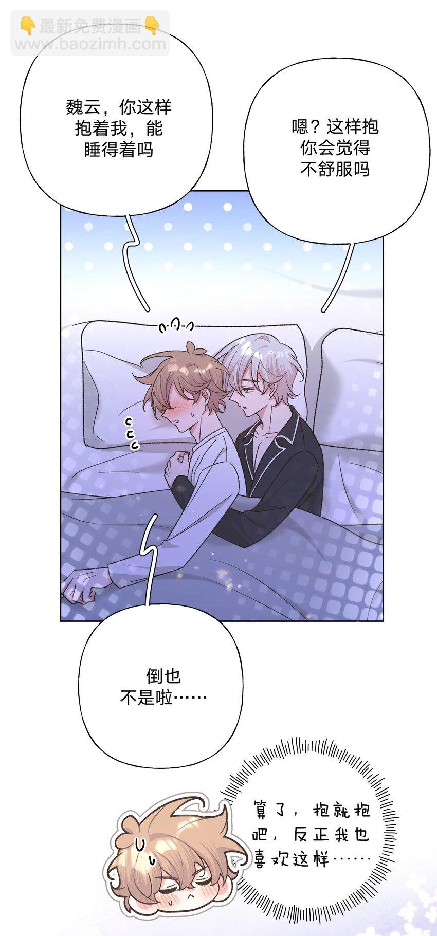 093 我相信你
