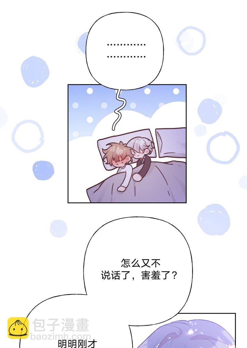 093 我相信你