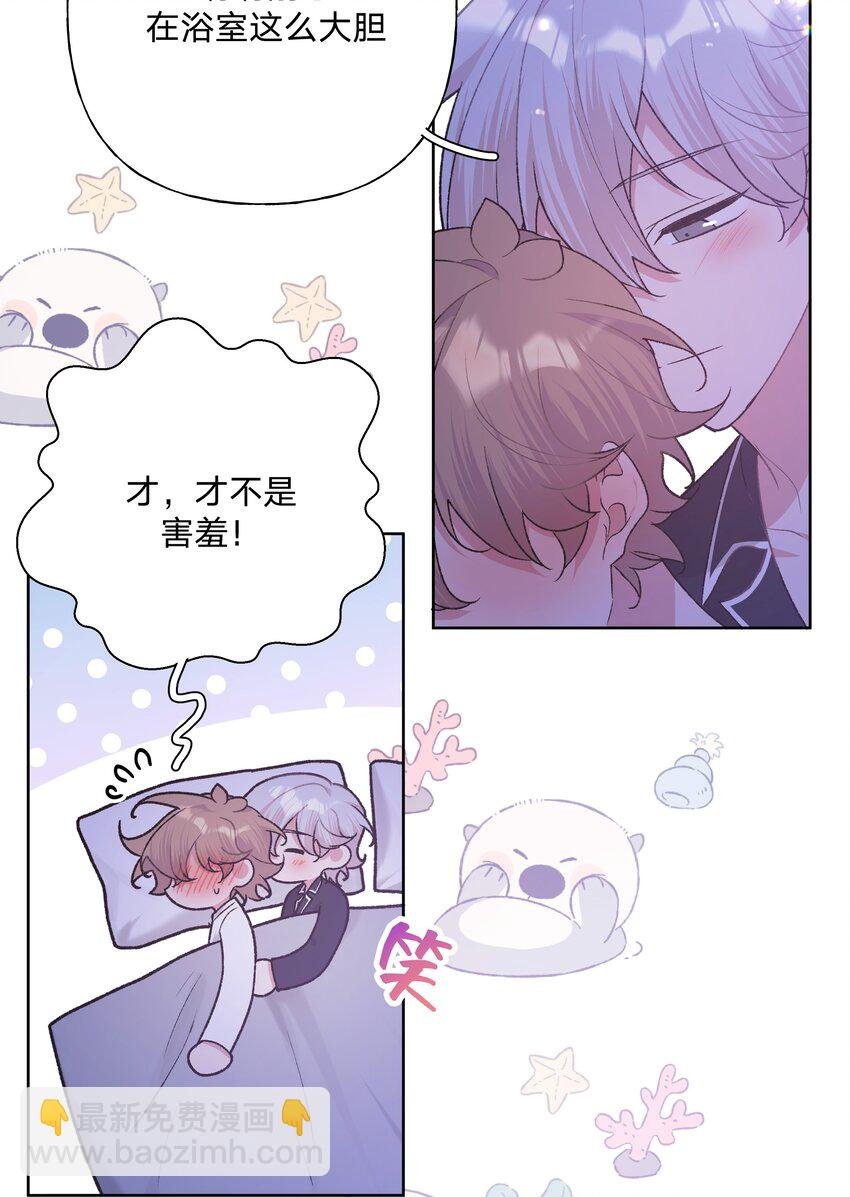 093 我相信你