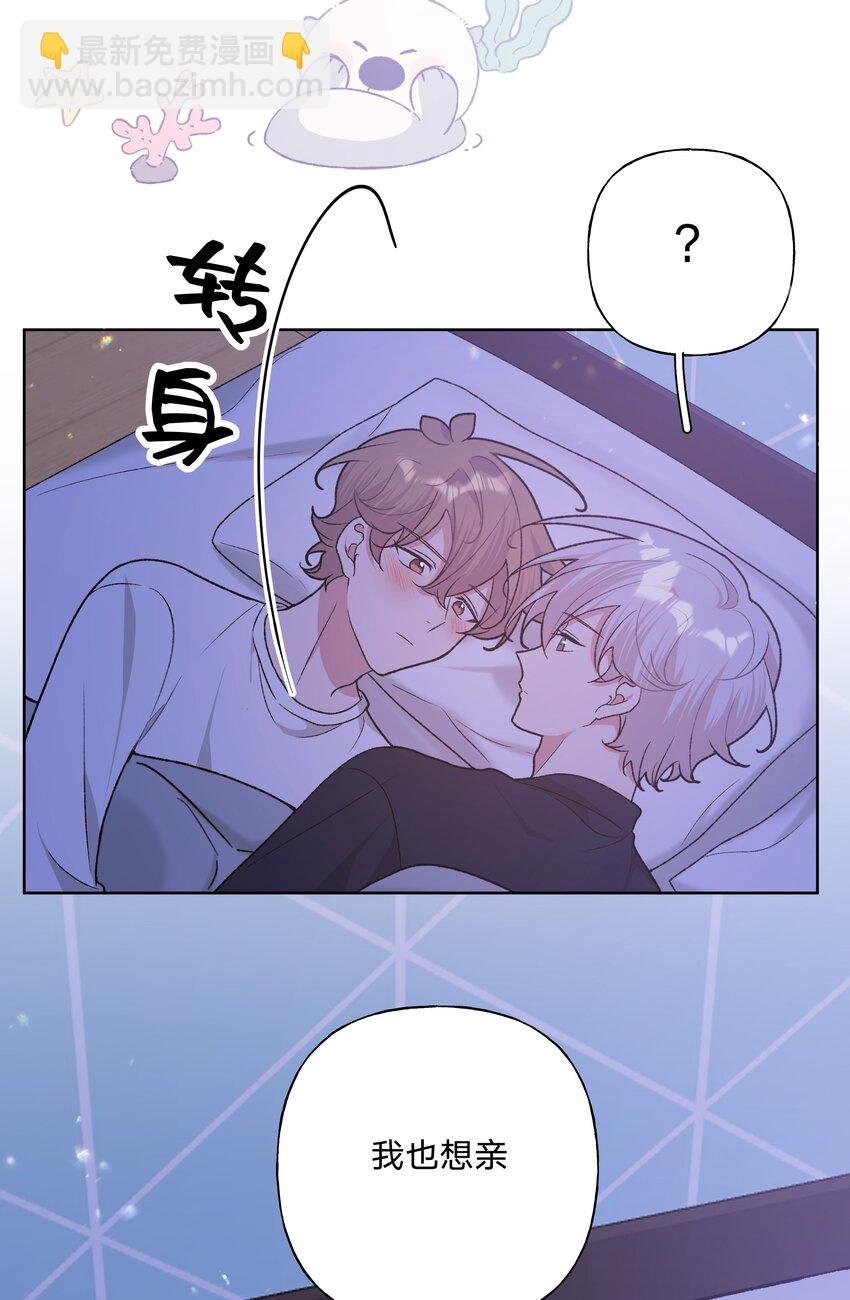 093 我相信你