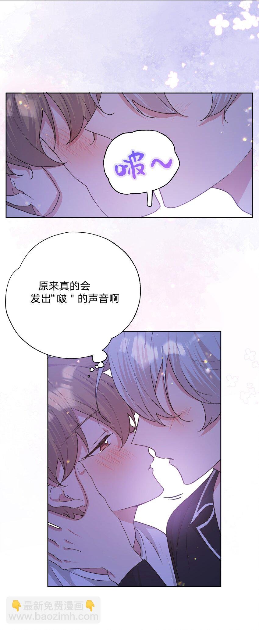 093 我相信你