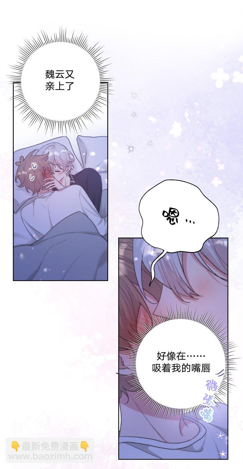 093 我相信你