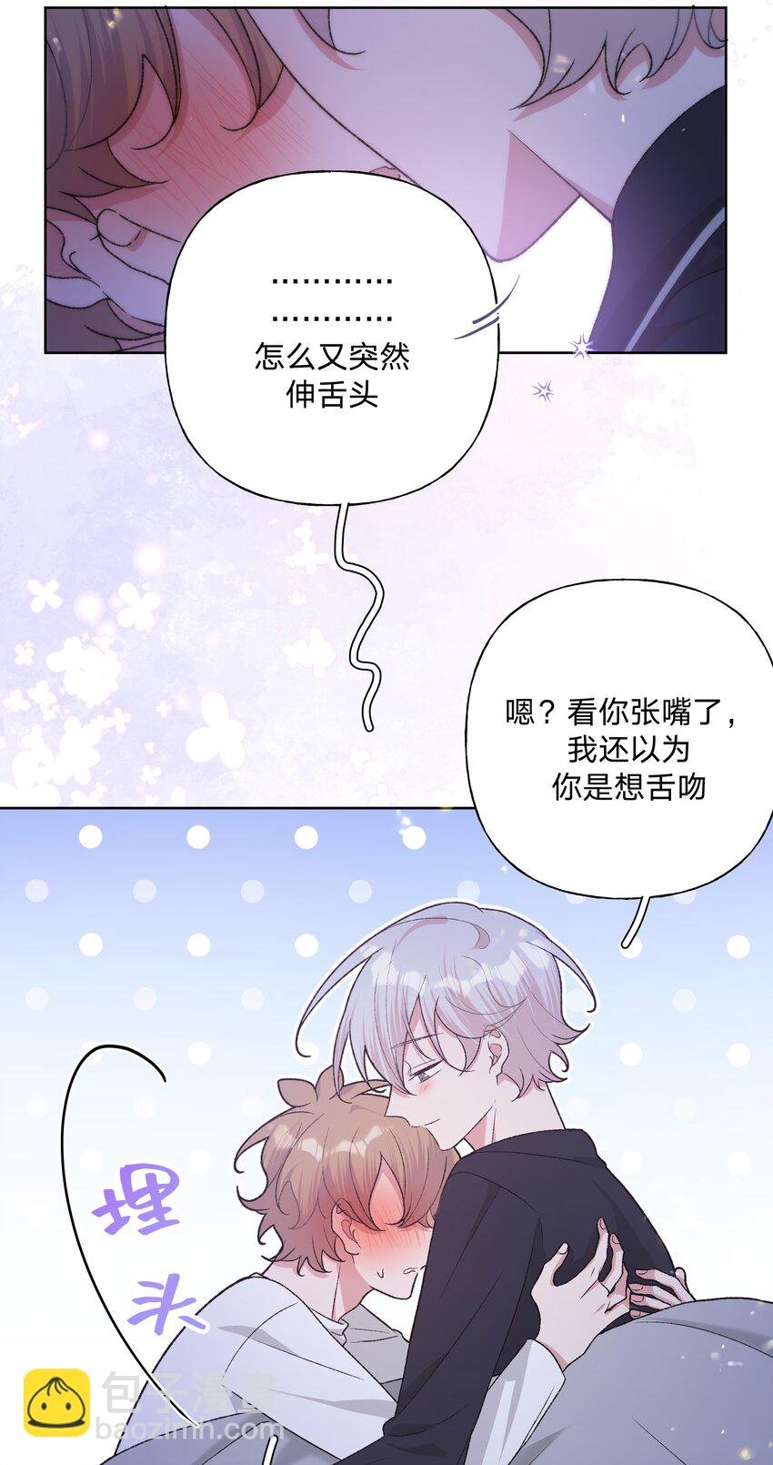 093 我相信你