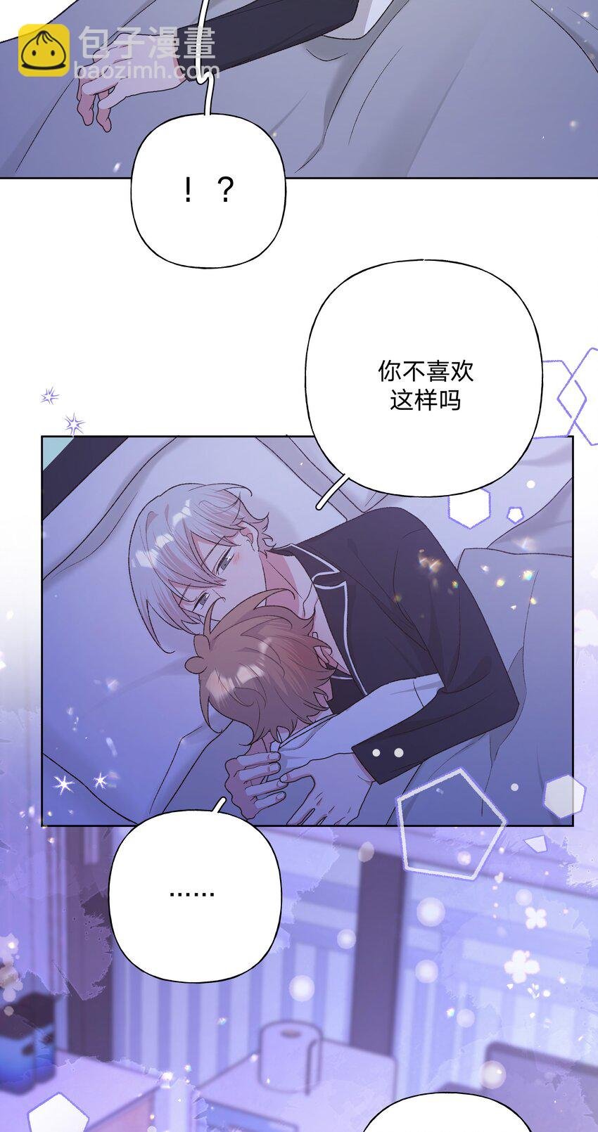 093 我相信你