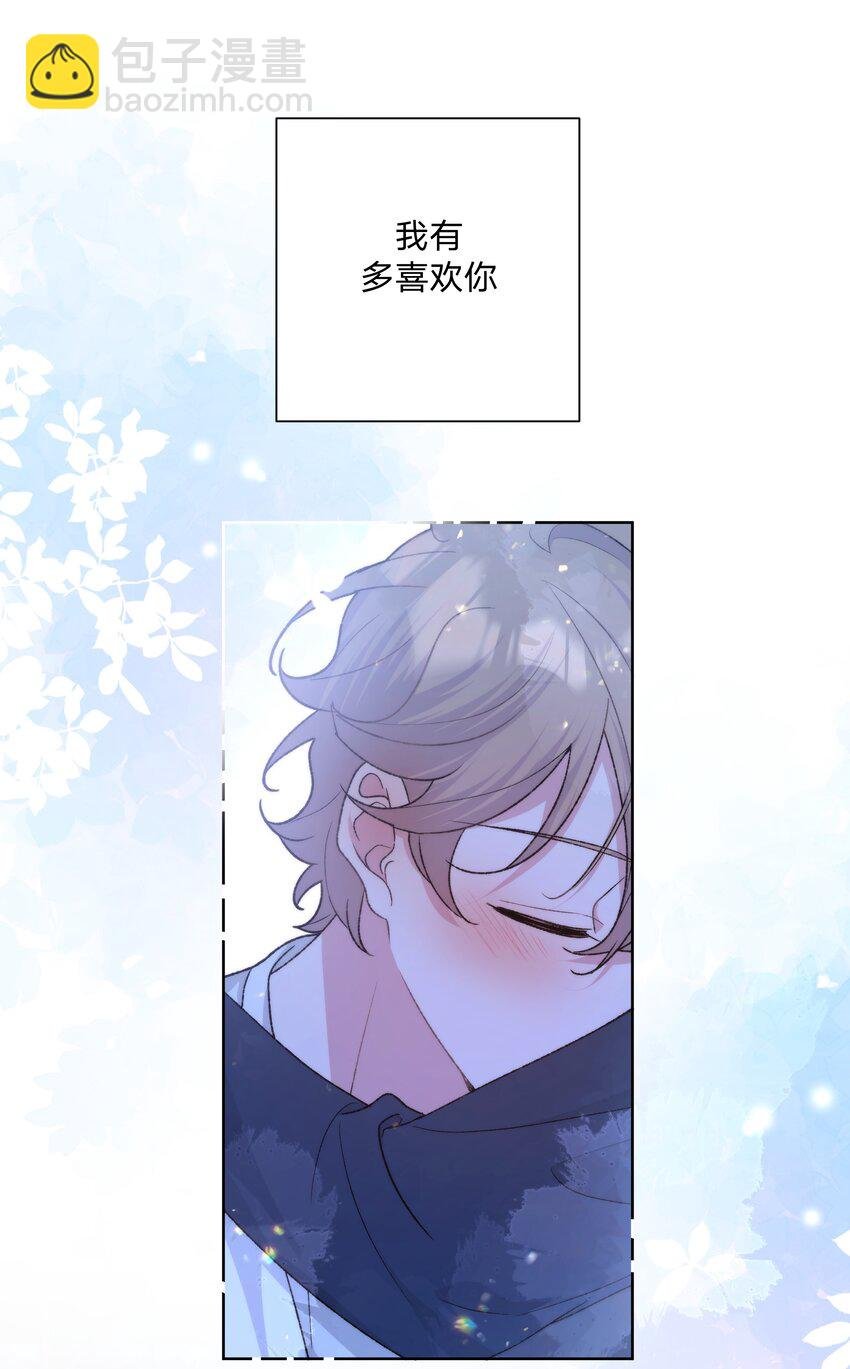 093 我相信你