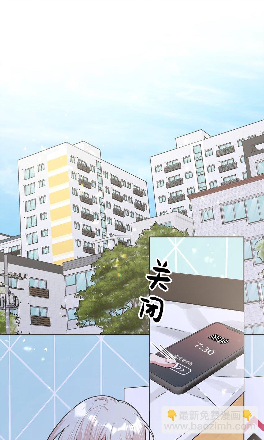 094 别睡了