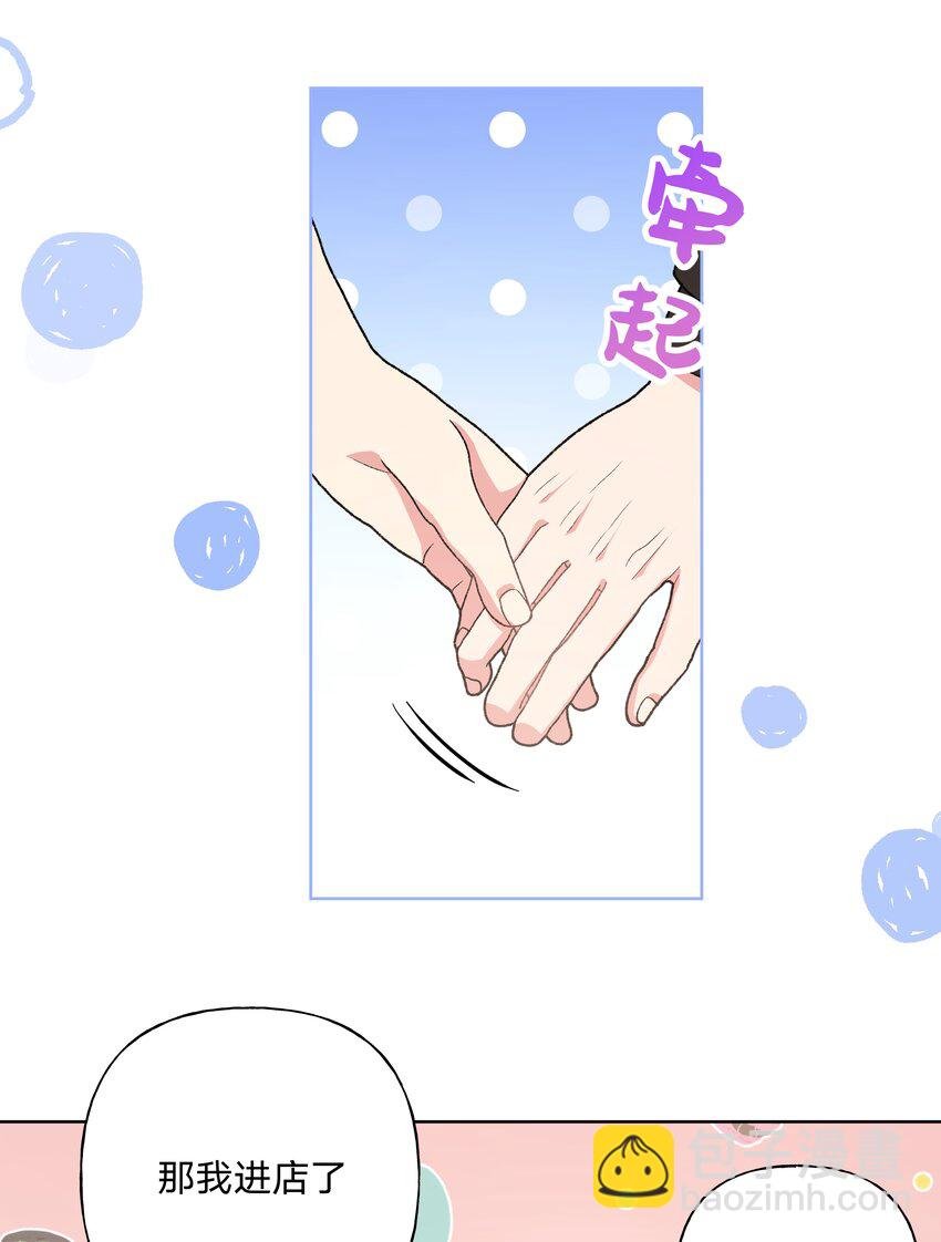 094 别睡了