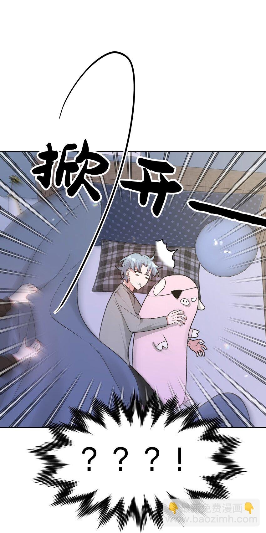 094 别睡了