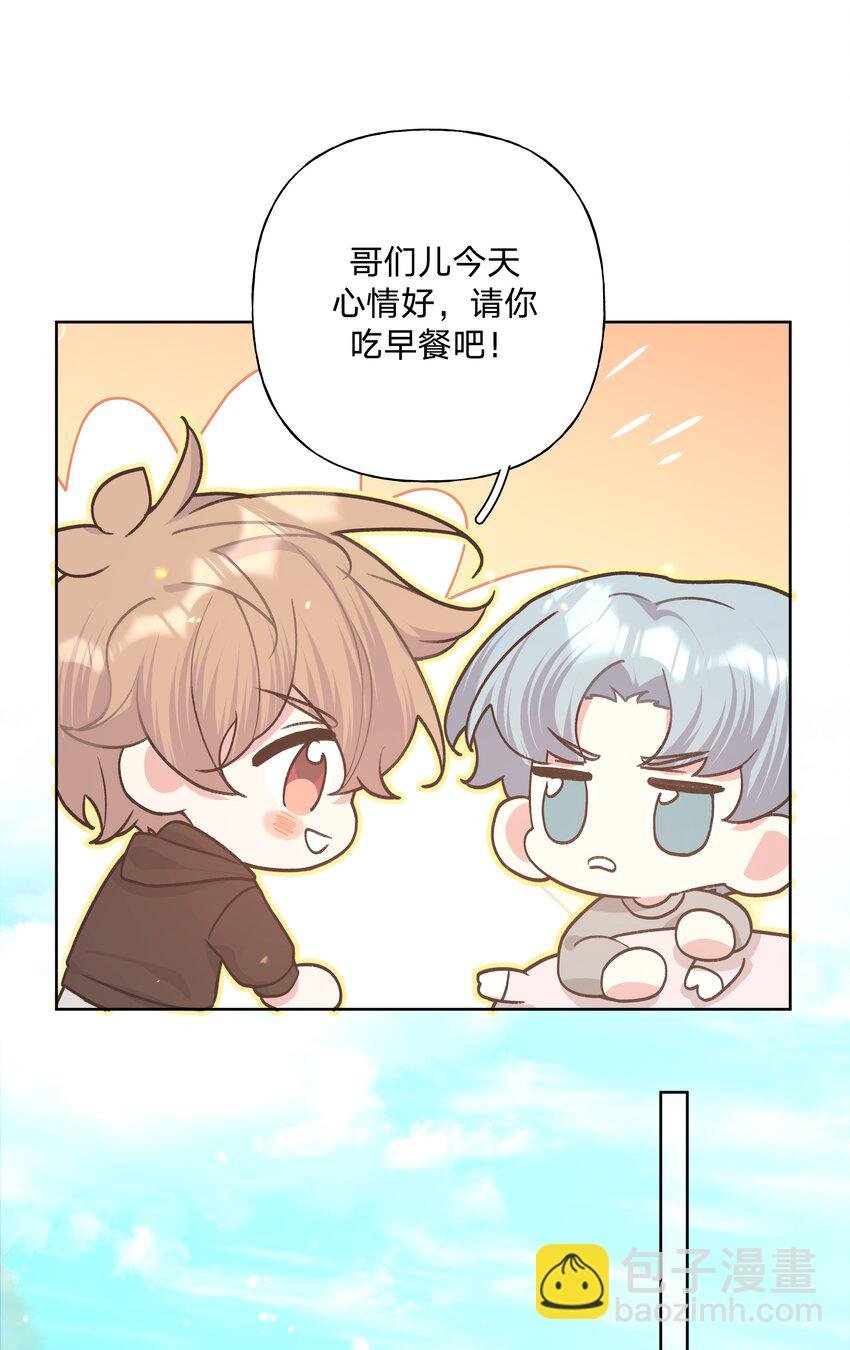 094 别睡了