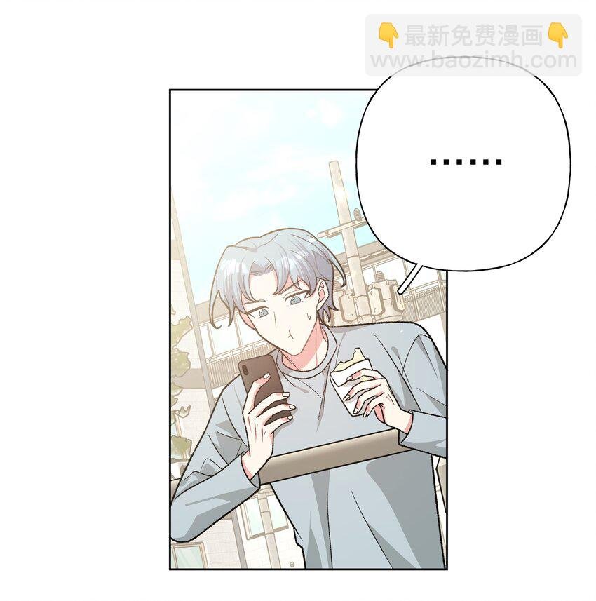 094 别睡了