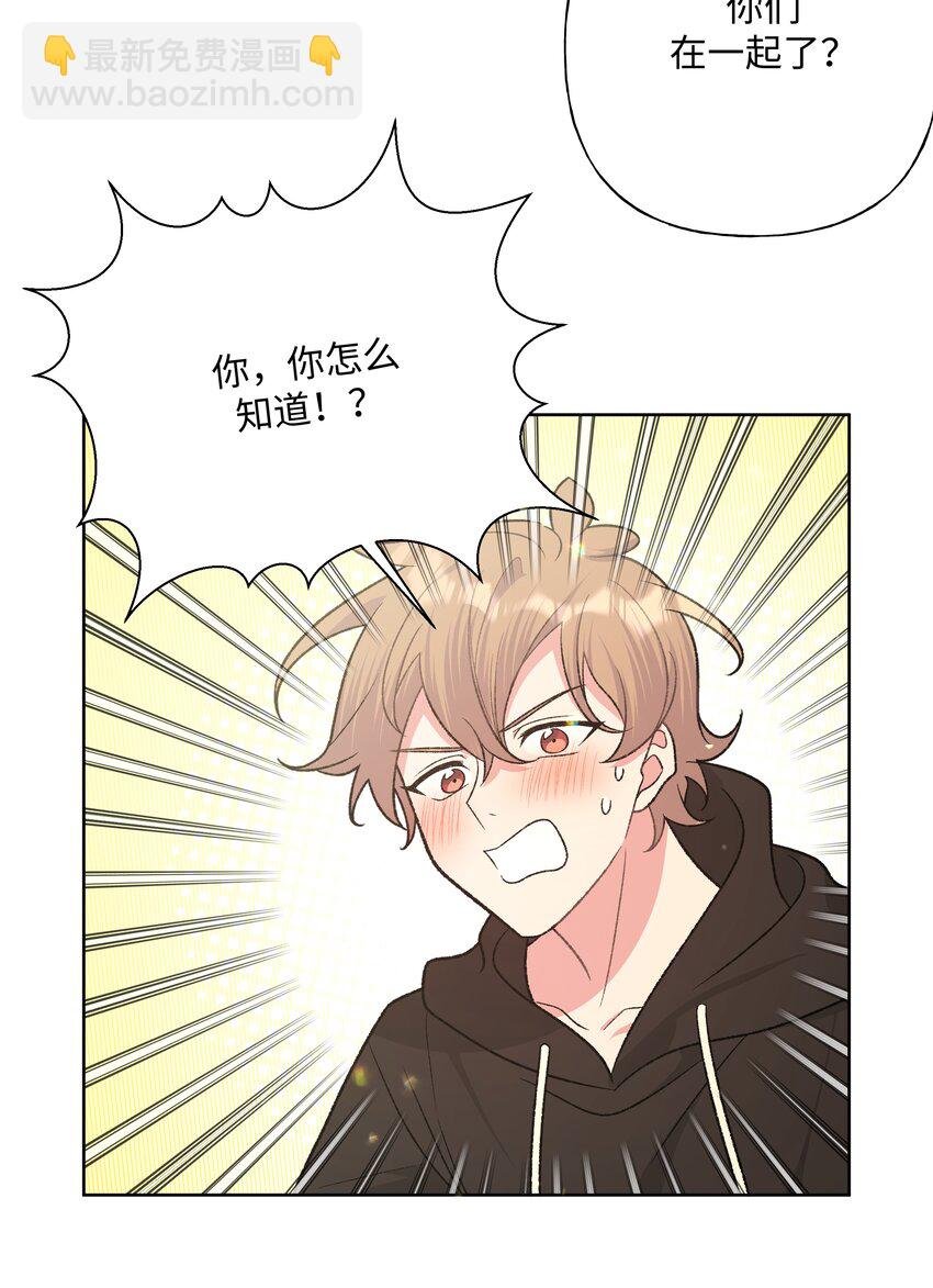 094 别睡了