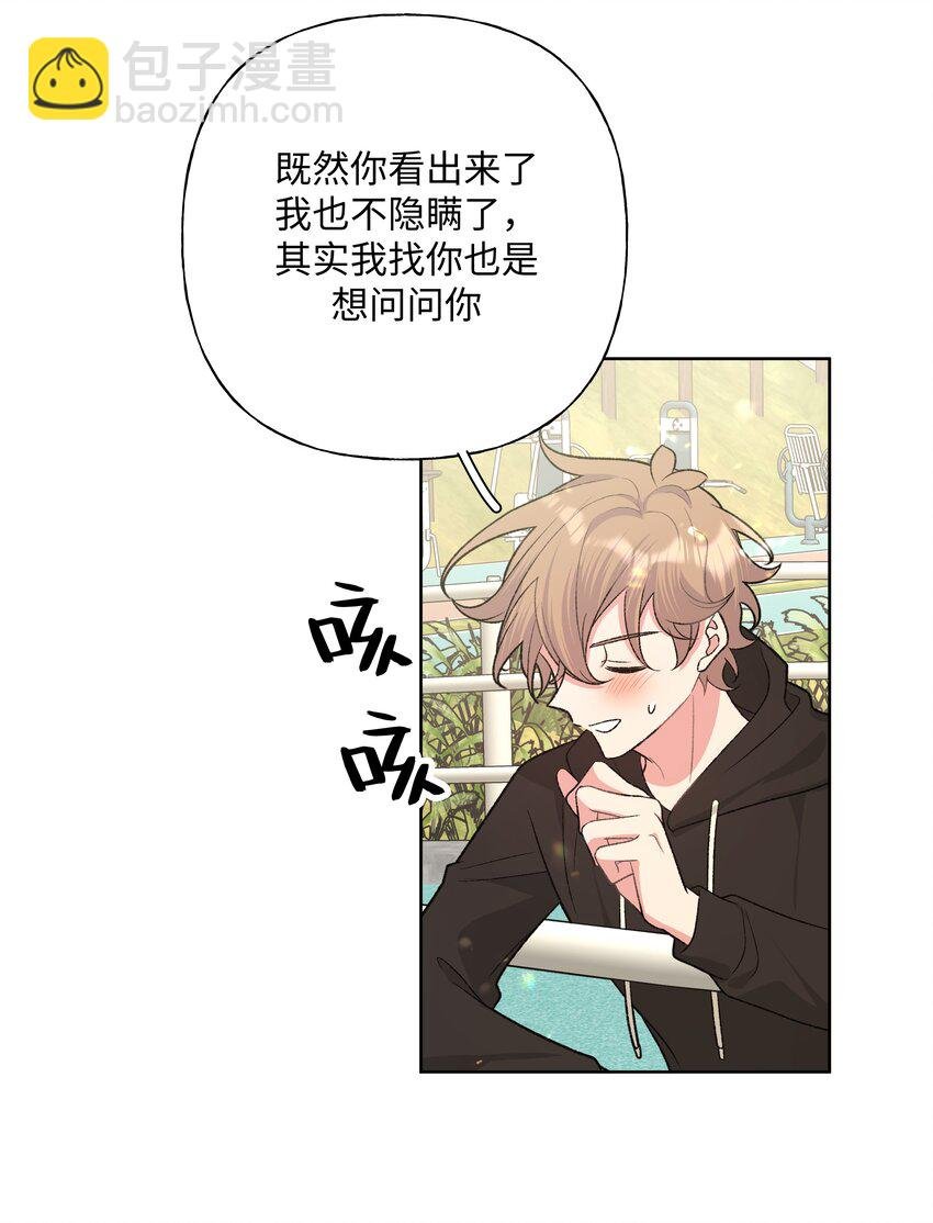 094 别睡了