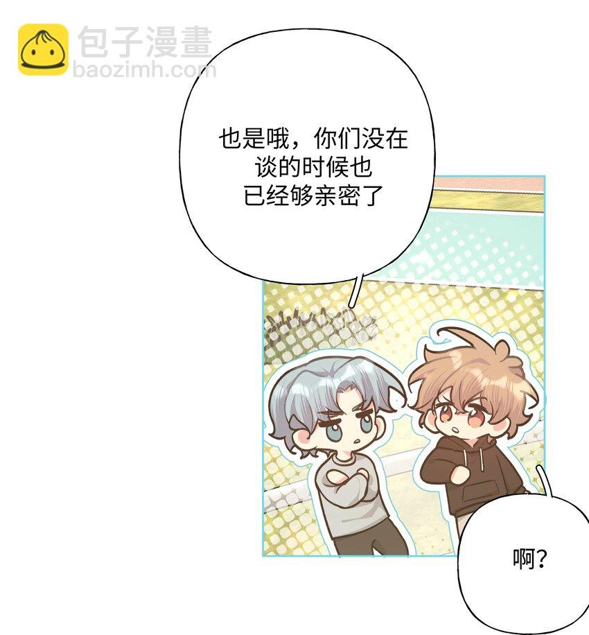 094 别睡了