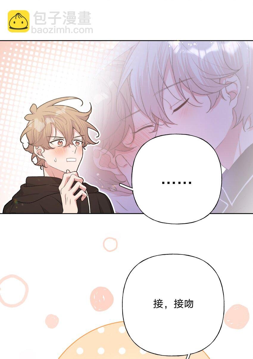 094 别睡了