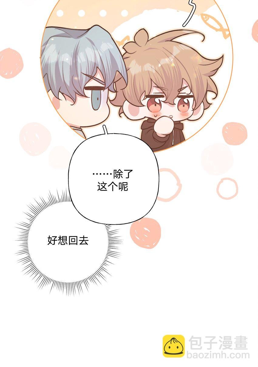 094 别睡了