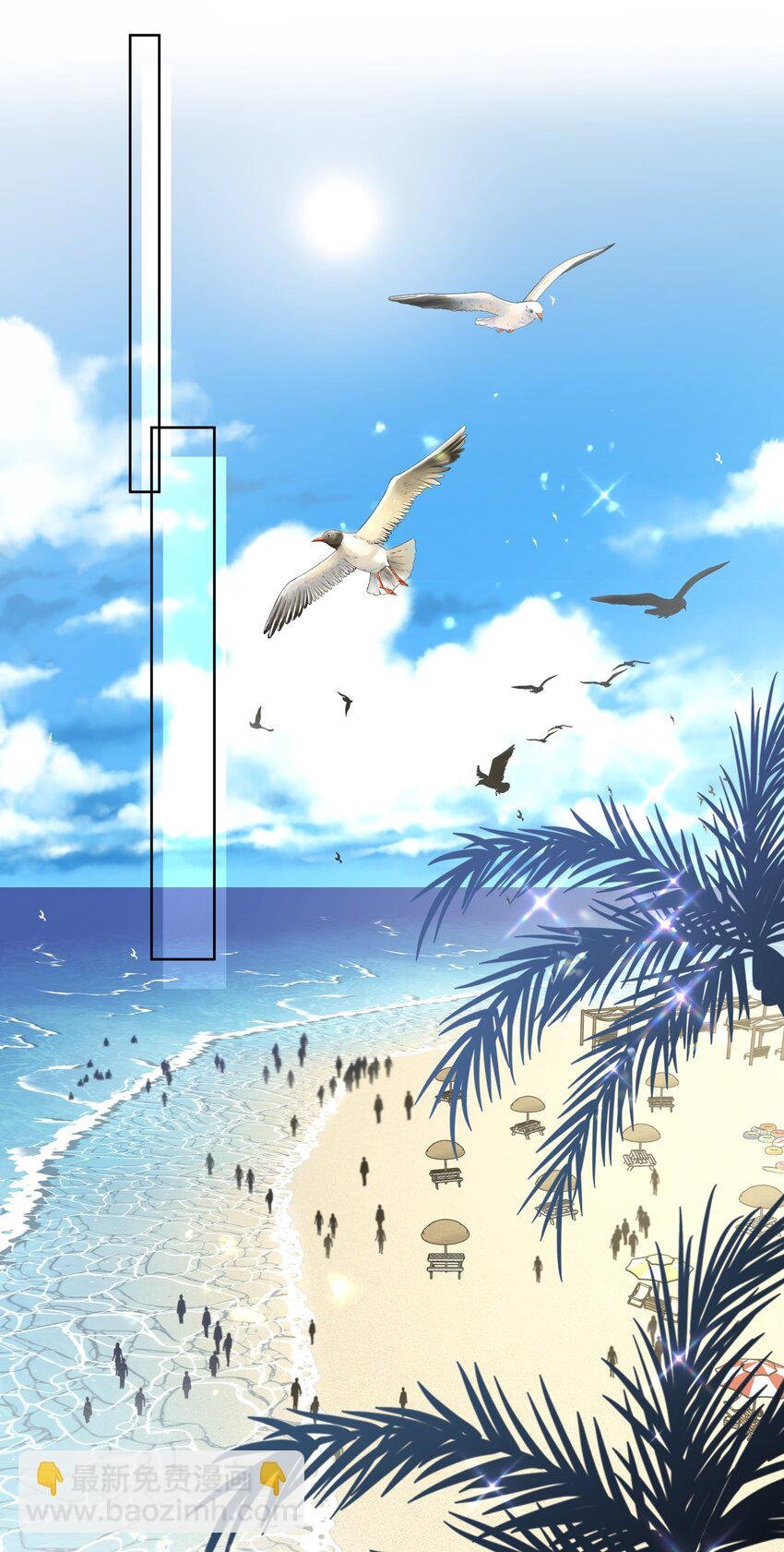 095 大海！