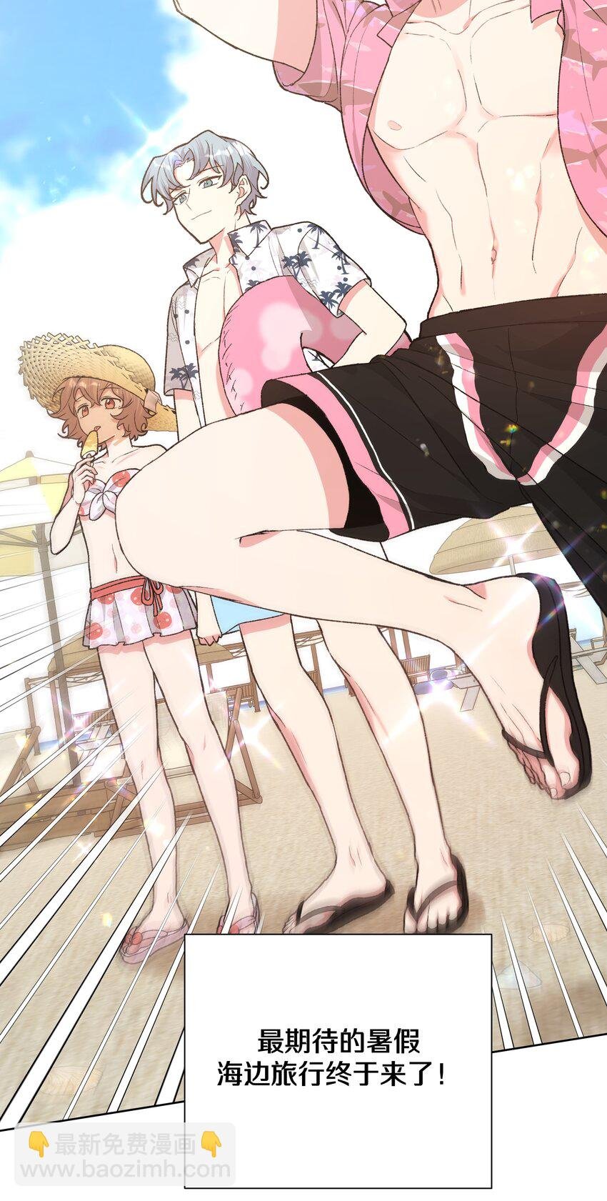 095 大海！