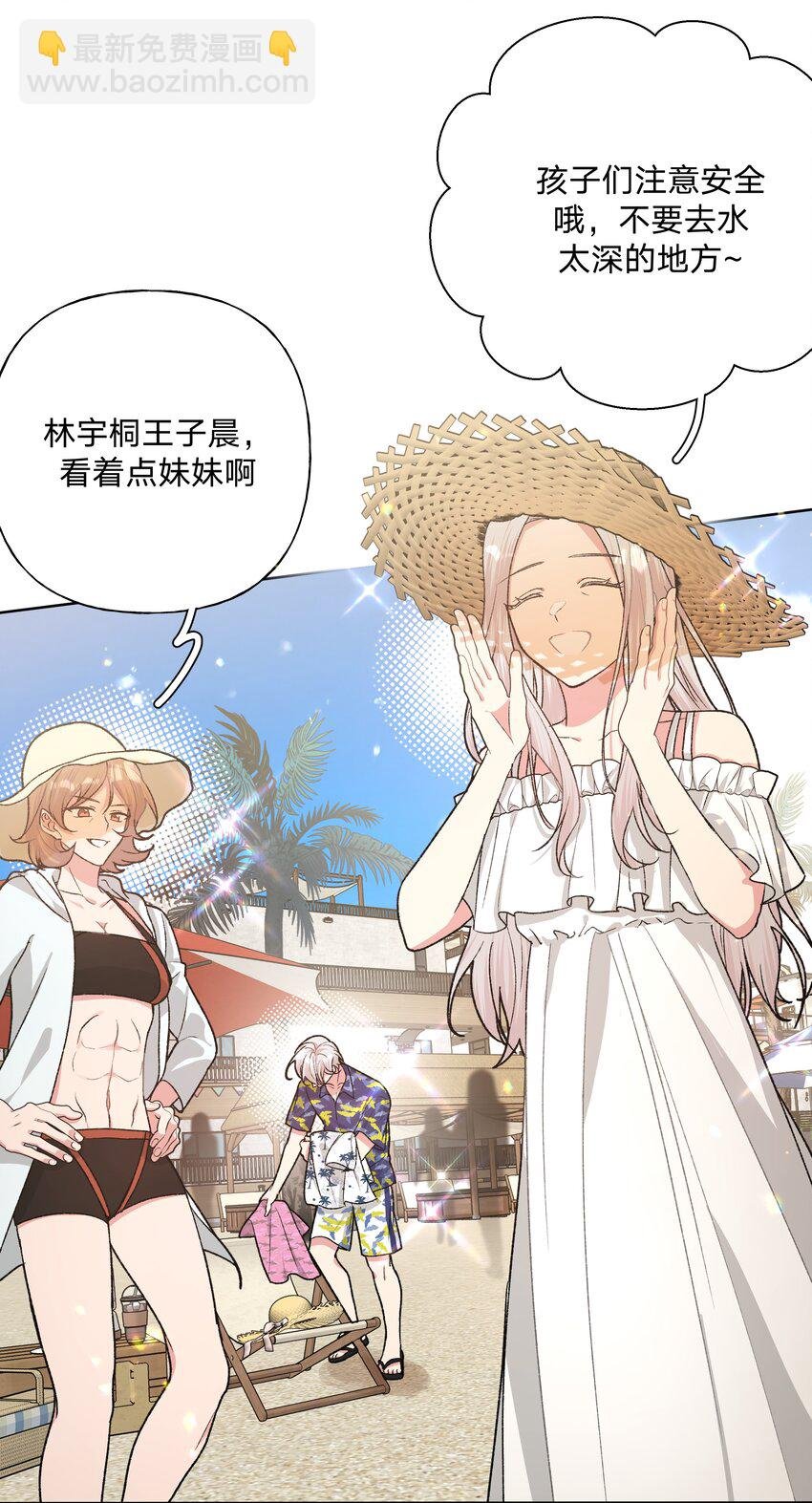 095 大海！