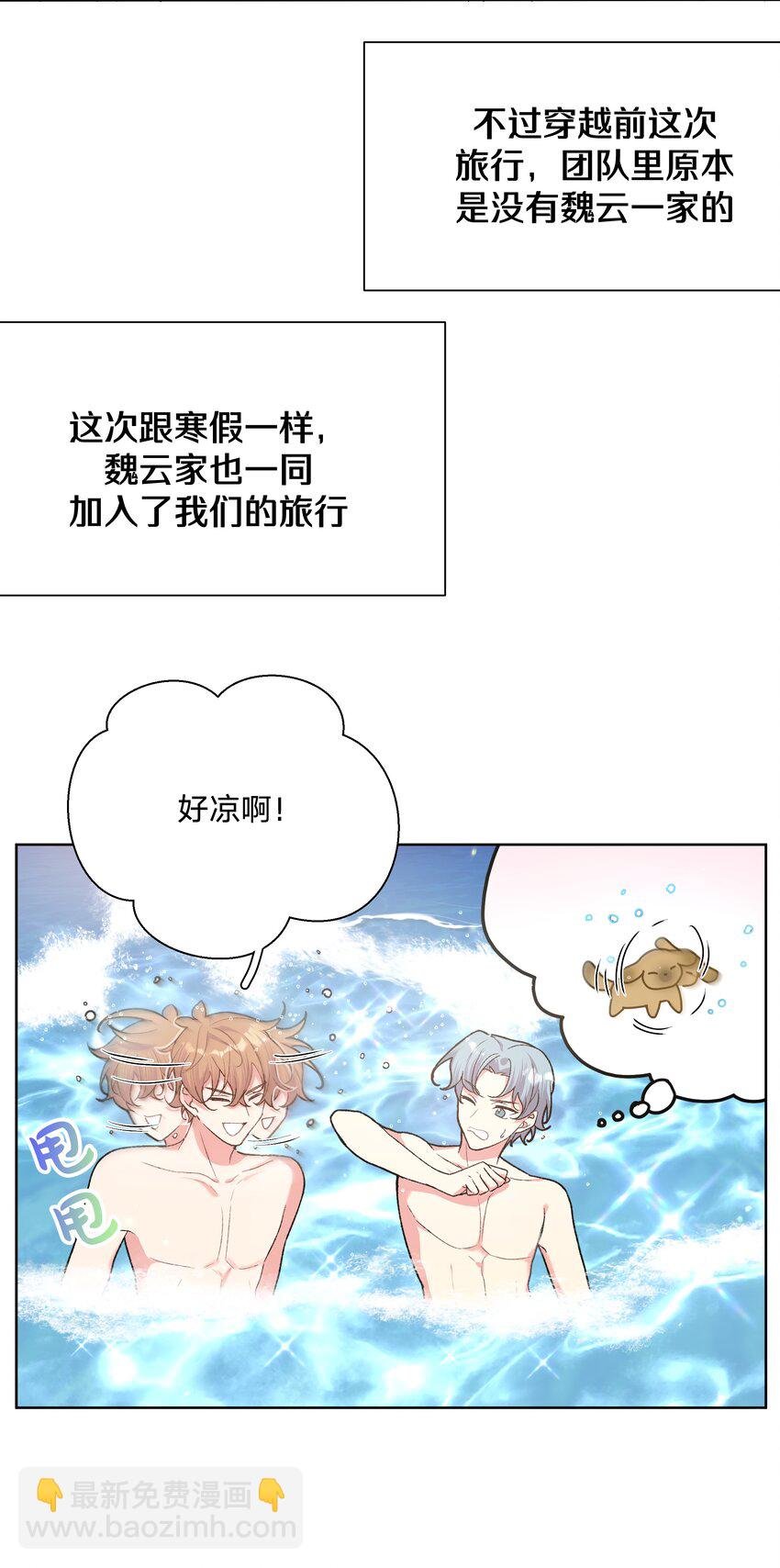 095 大海！