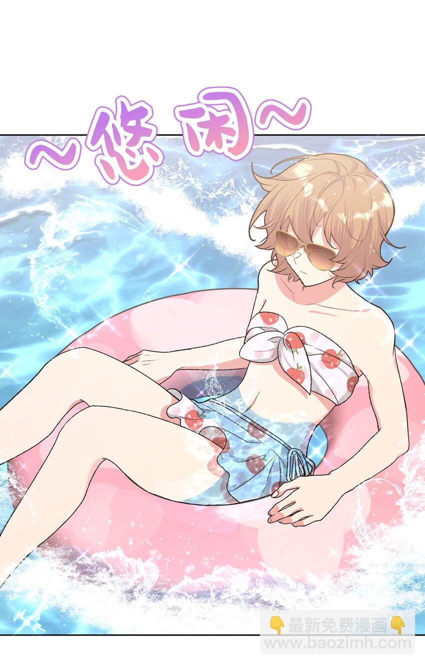 095 大海！