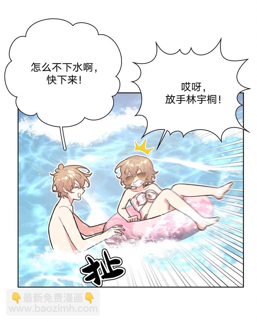 095 大海！