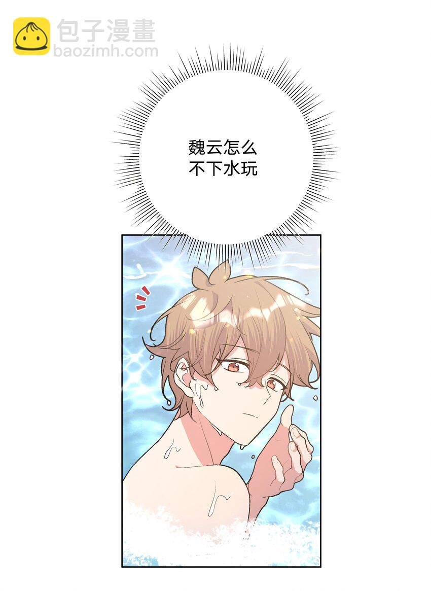 095 大海！