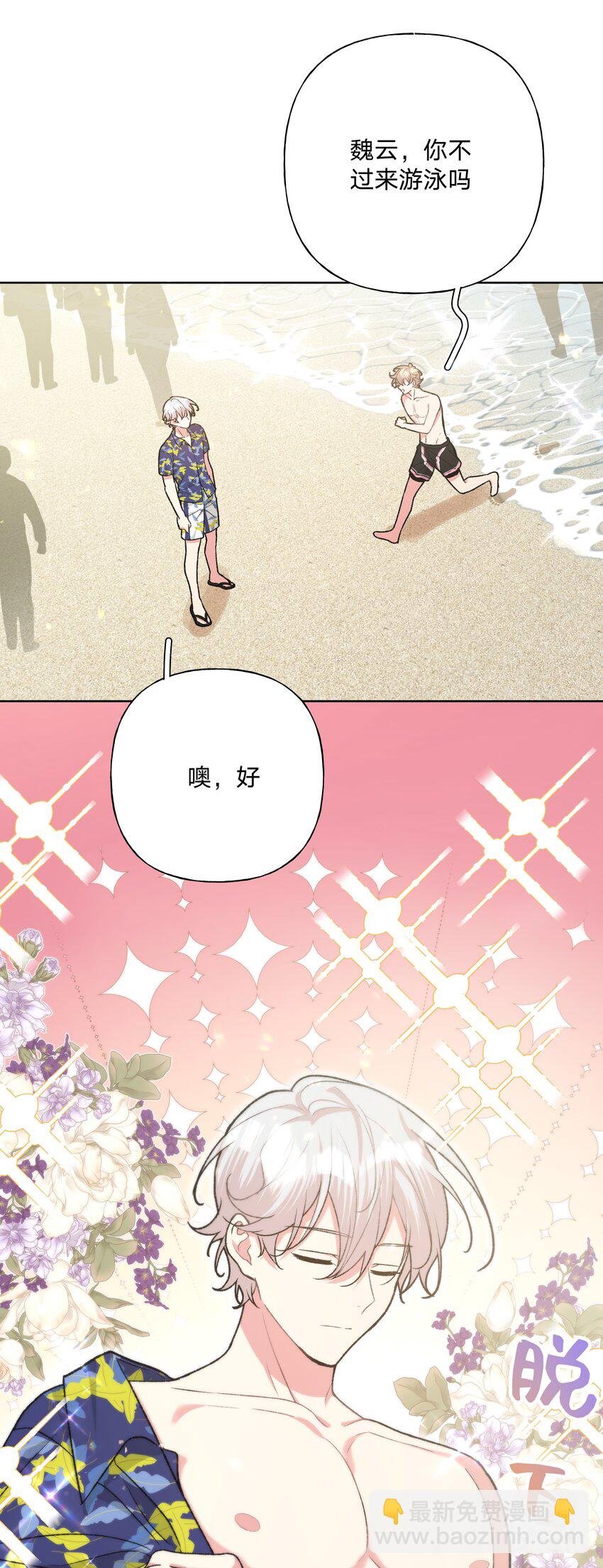 095 大海！