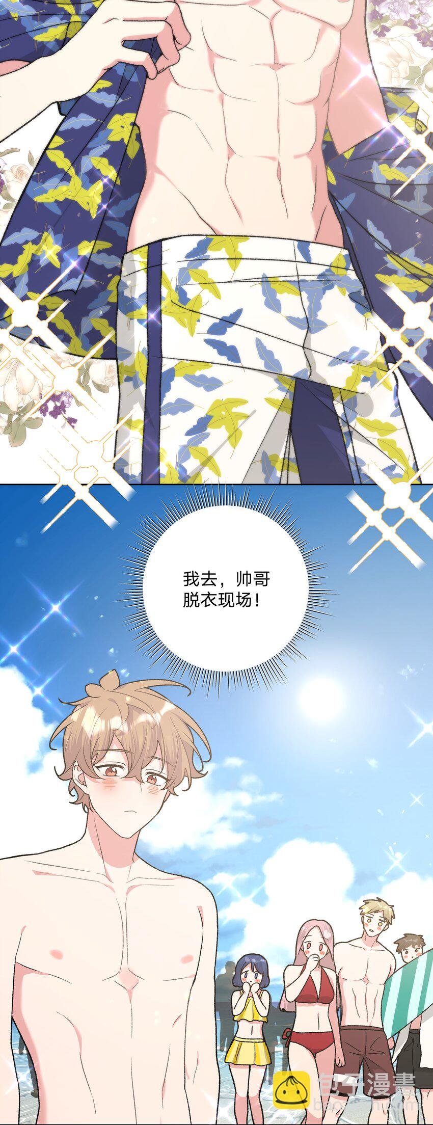 095 大海！
