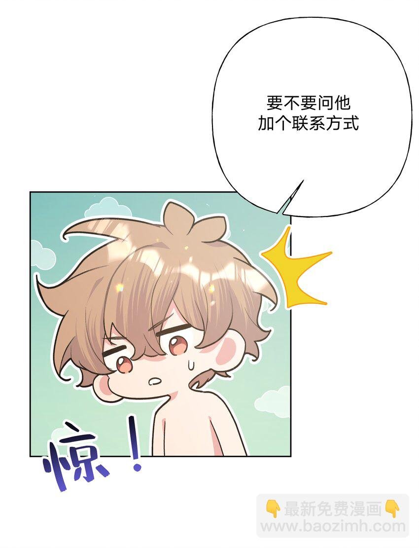 095 大海！