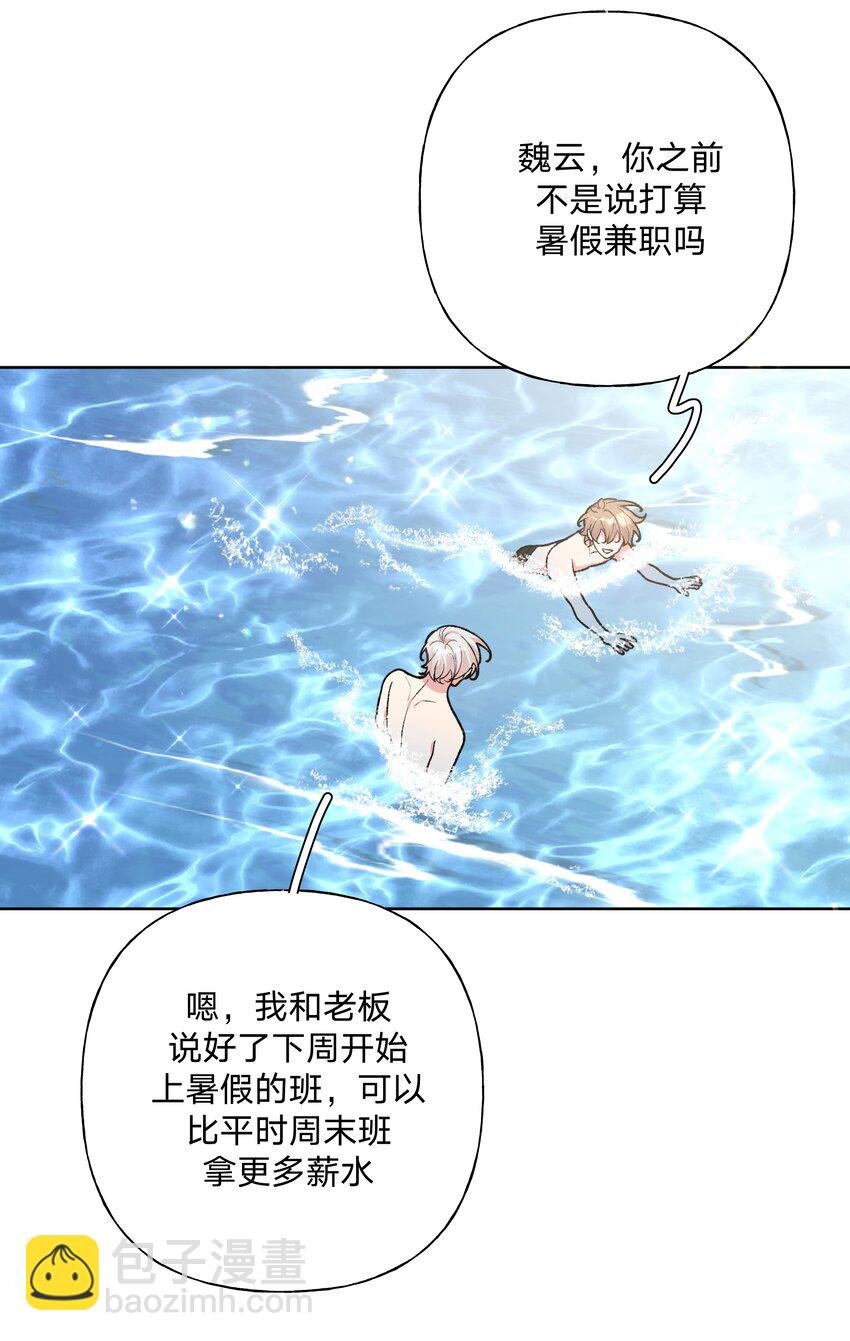 095 大海！