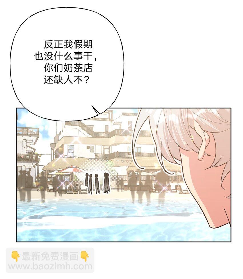 095 大海！