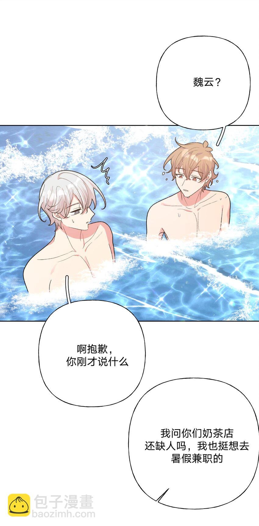 095 大海！