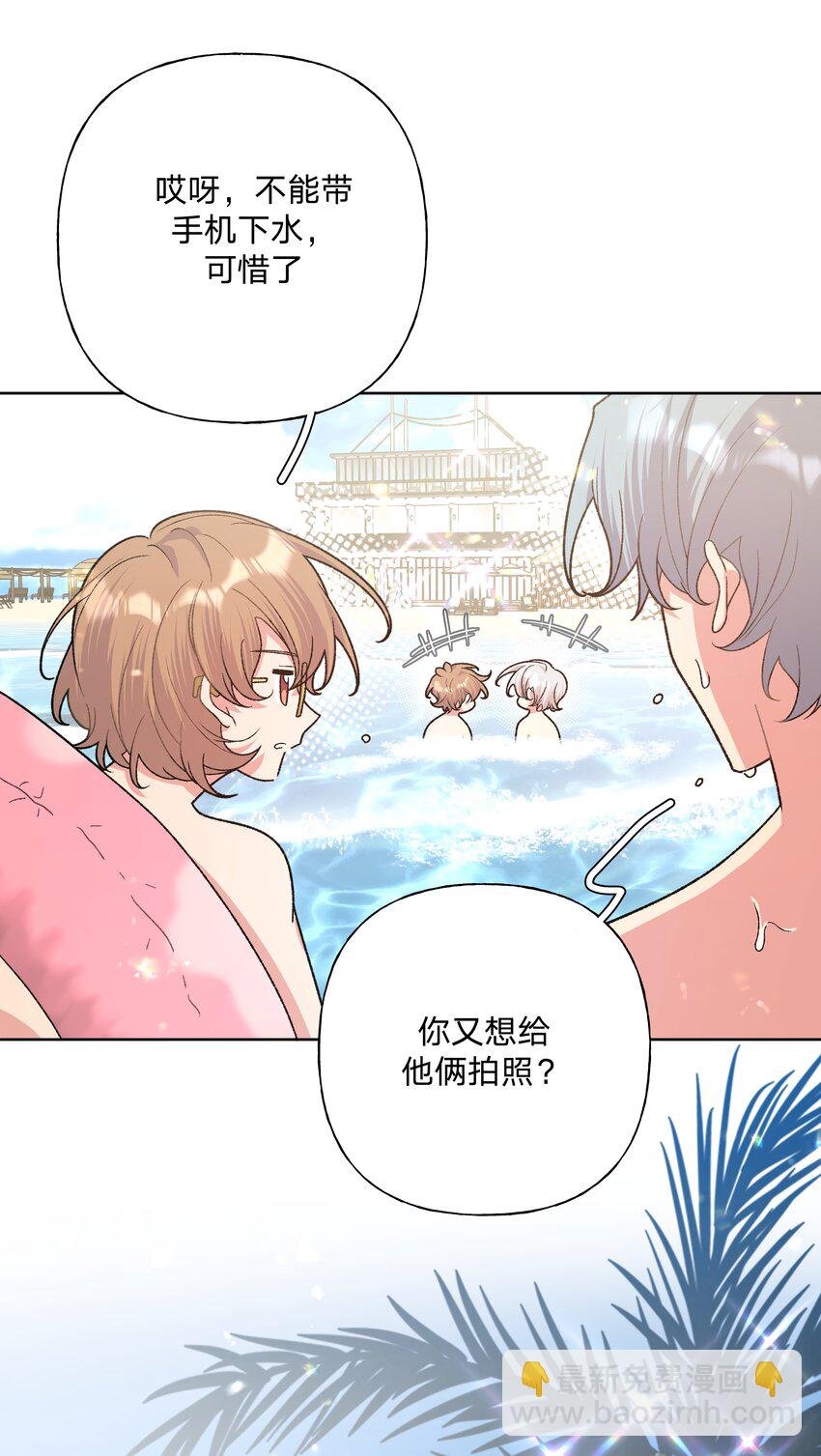 095 大海！