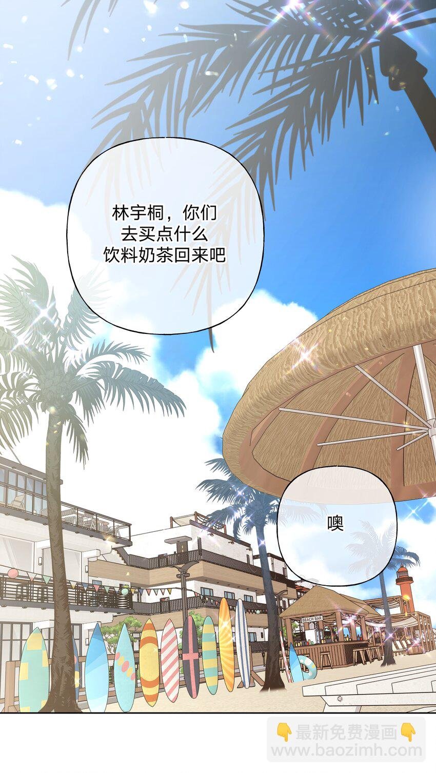 095 大海！