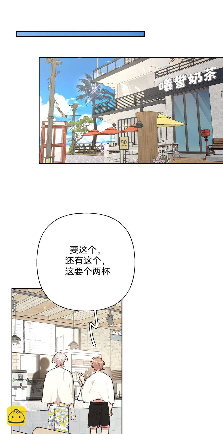 095 大海！