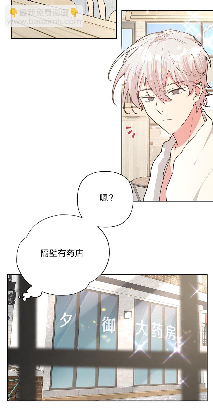 095 大海！
