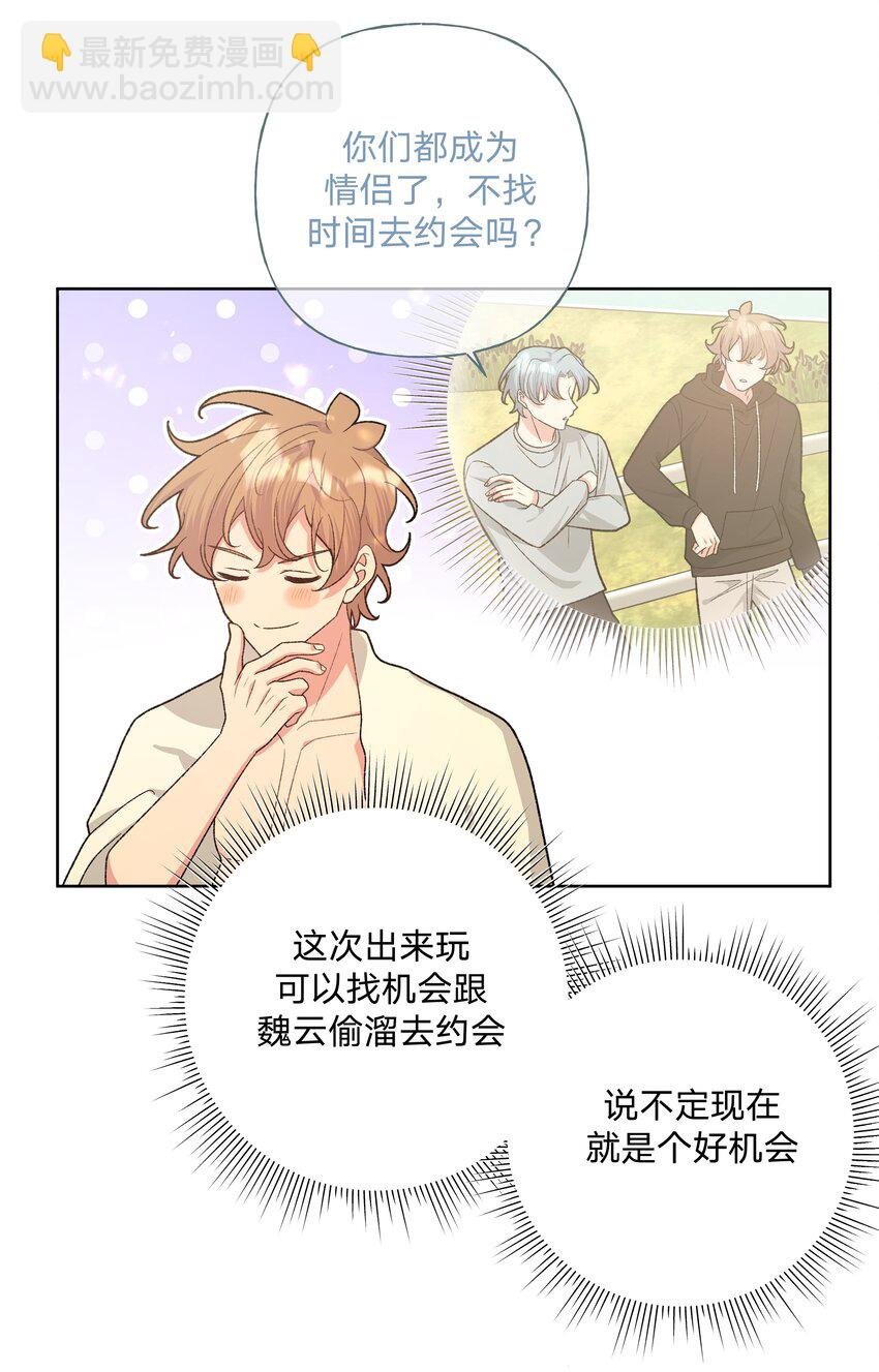 095 大海！