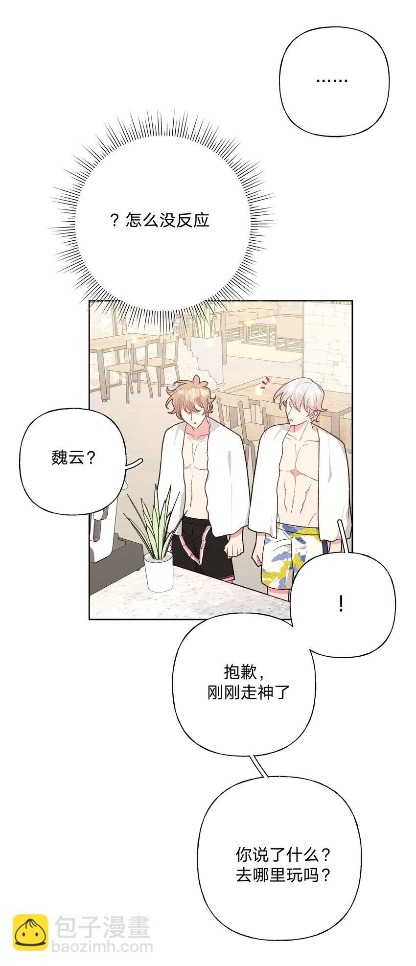 095 大海！