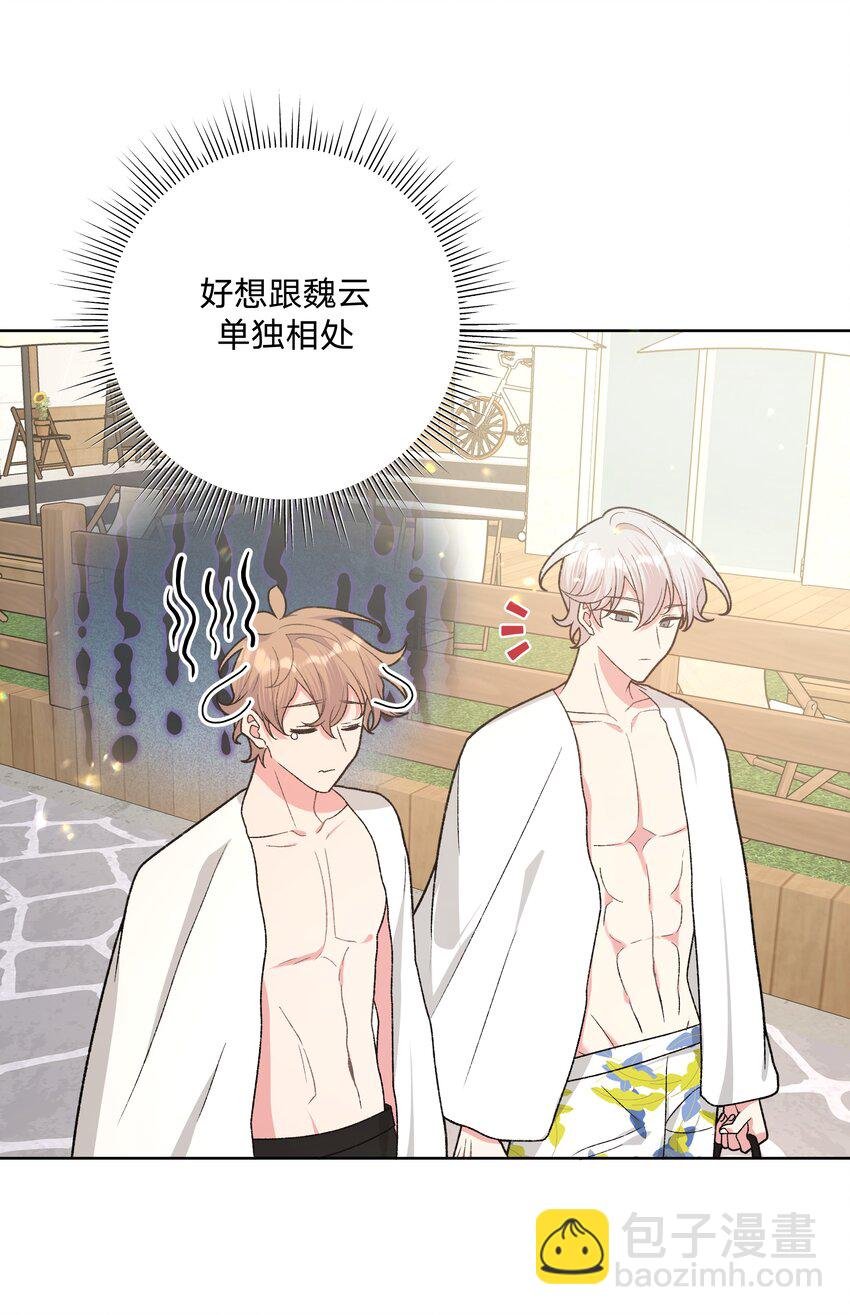 095 大海！