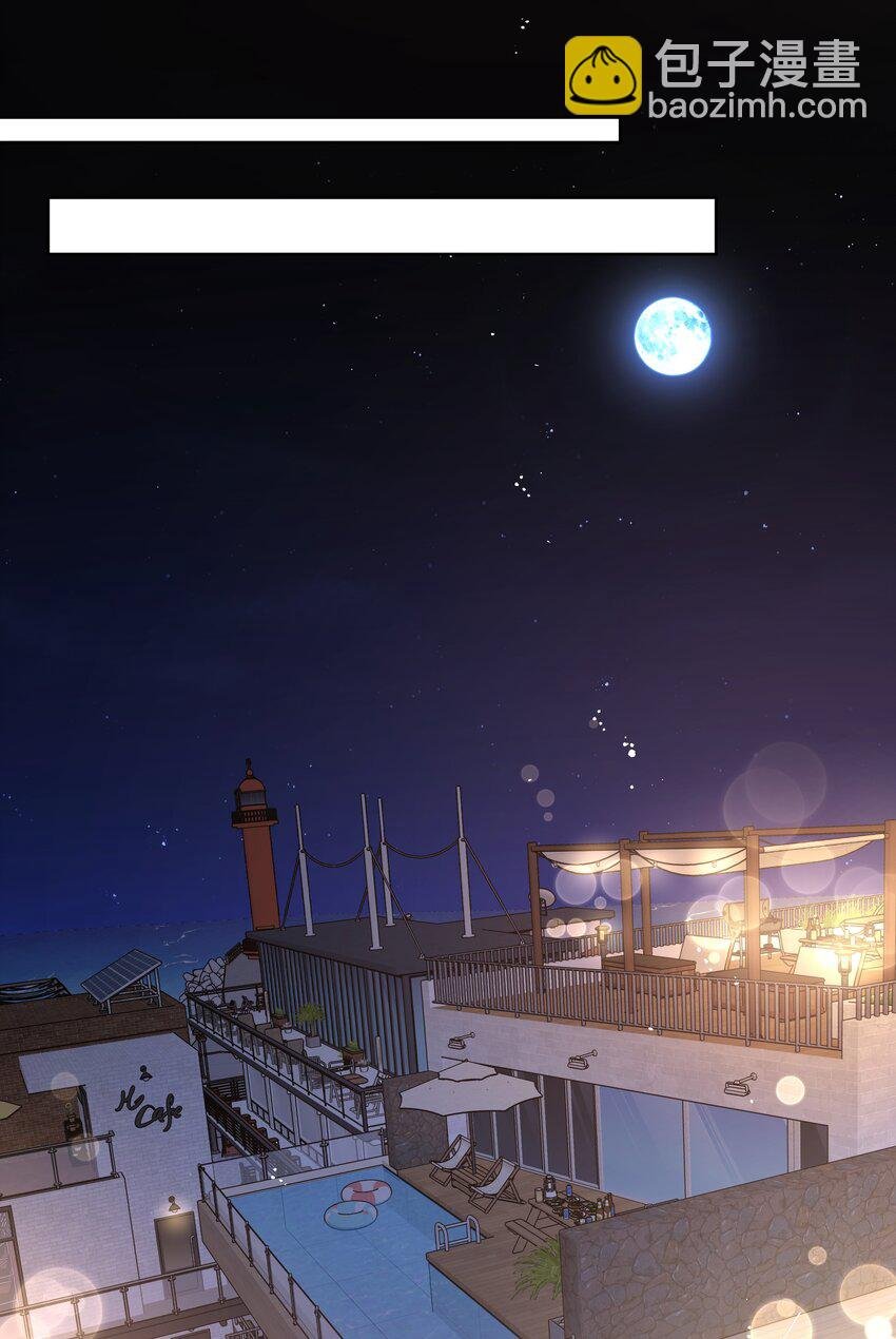095 大海！