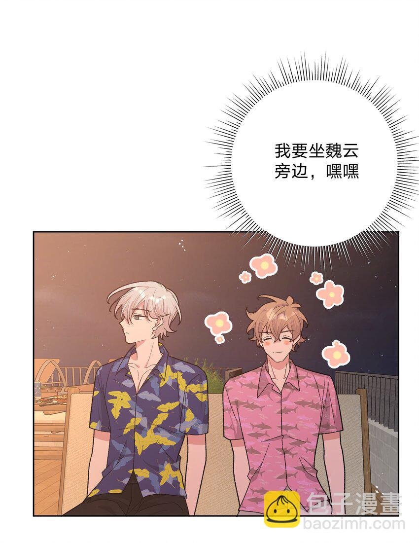 095 大海！