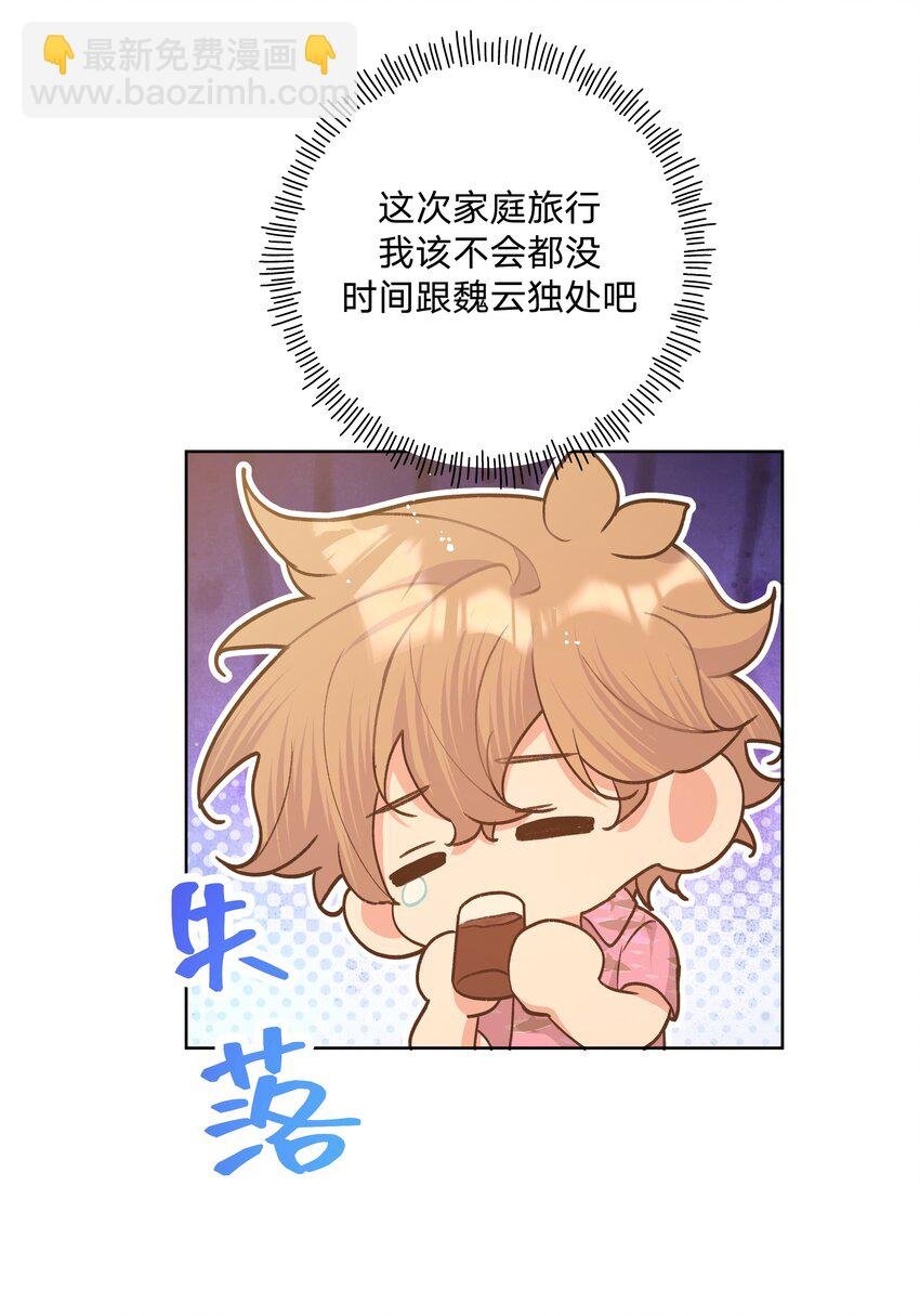 095 大海！