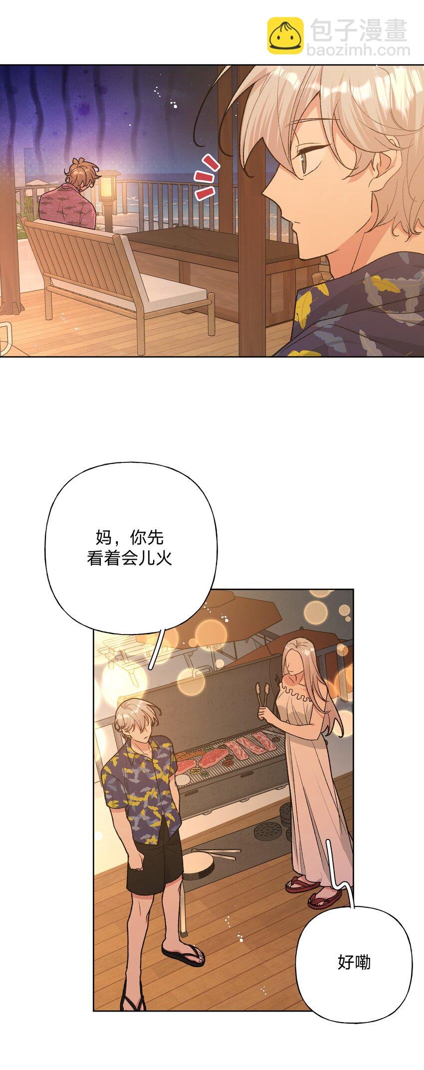 095 大海！