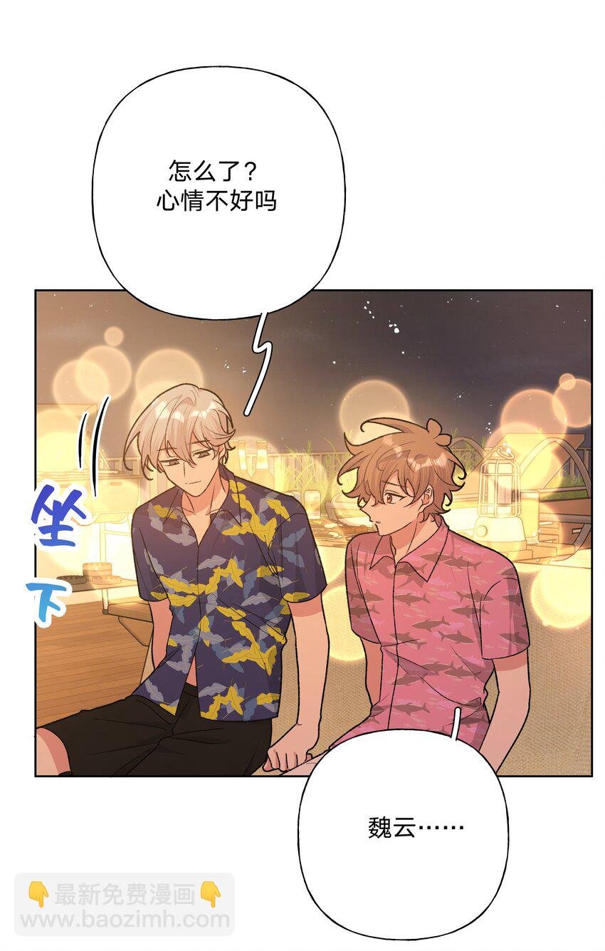 095 大海！